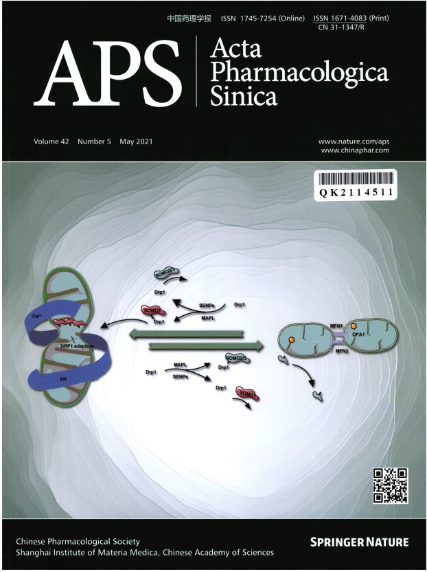 Acta Pharmacologica Sinica雜志封面